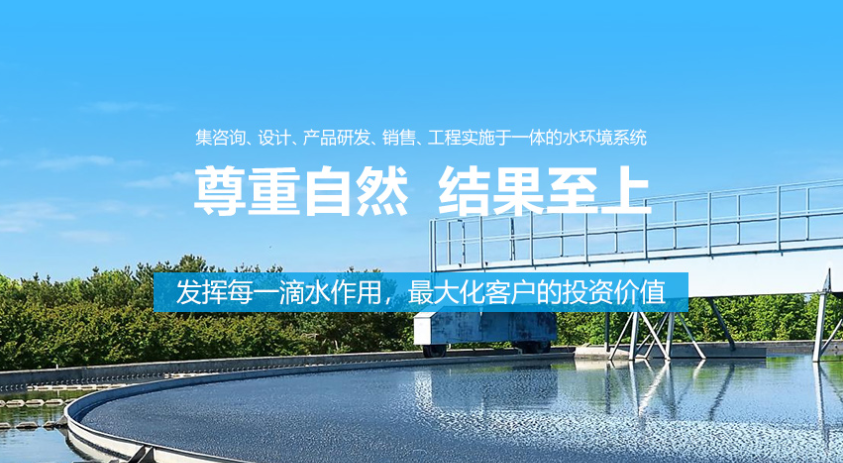 中水的用途有哪些？